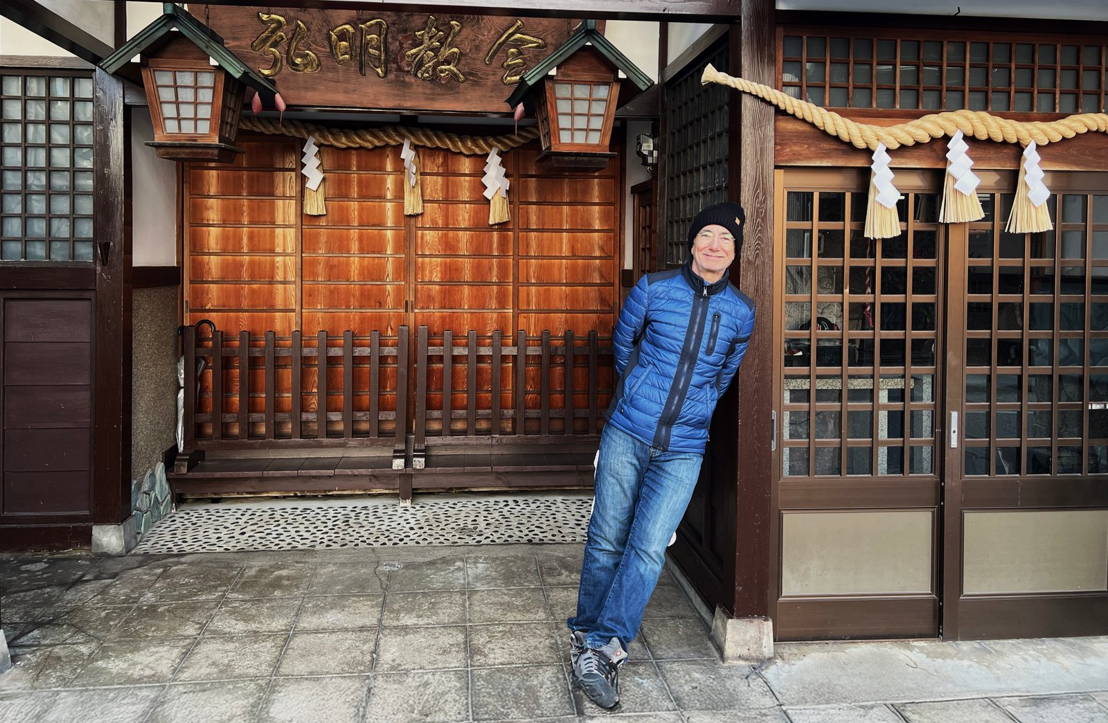 Sanmachi — madera y siglos